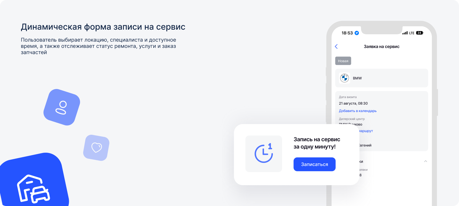 Контент
